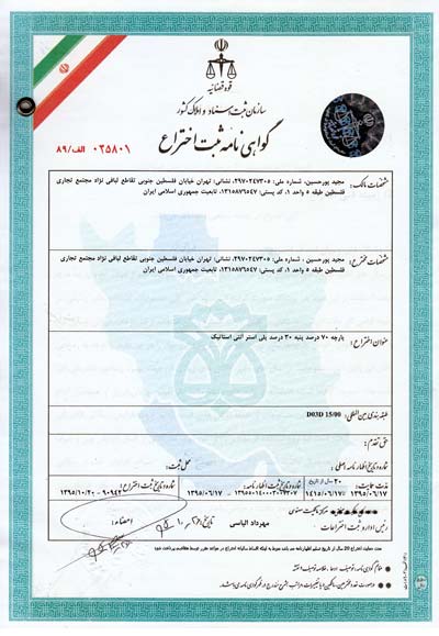 ثبت-2 استاتیک