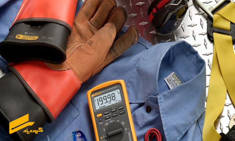 تجهیزات ایمنی در برق