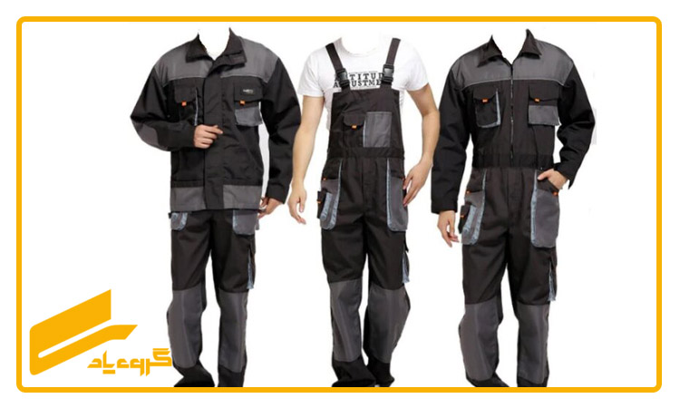 وظیفه قانونی کارفرما در تأمین لباس کار چیست؟